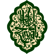 Subasta pública de la finca que forma parte del Hotel Ziryab